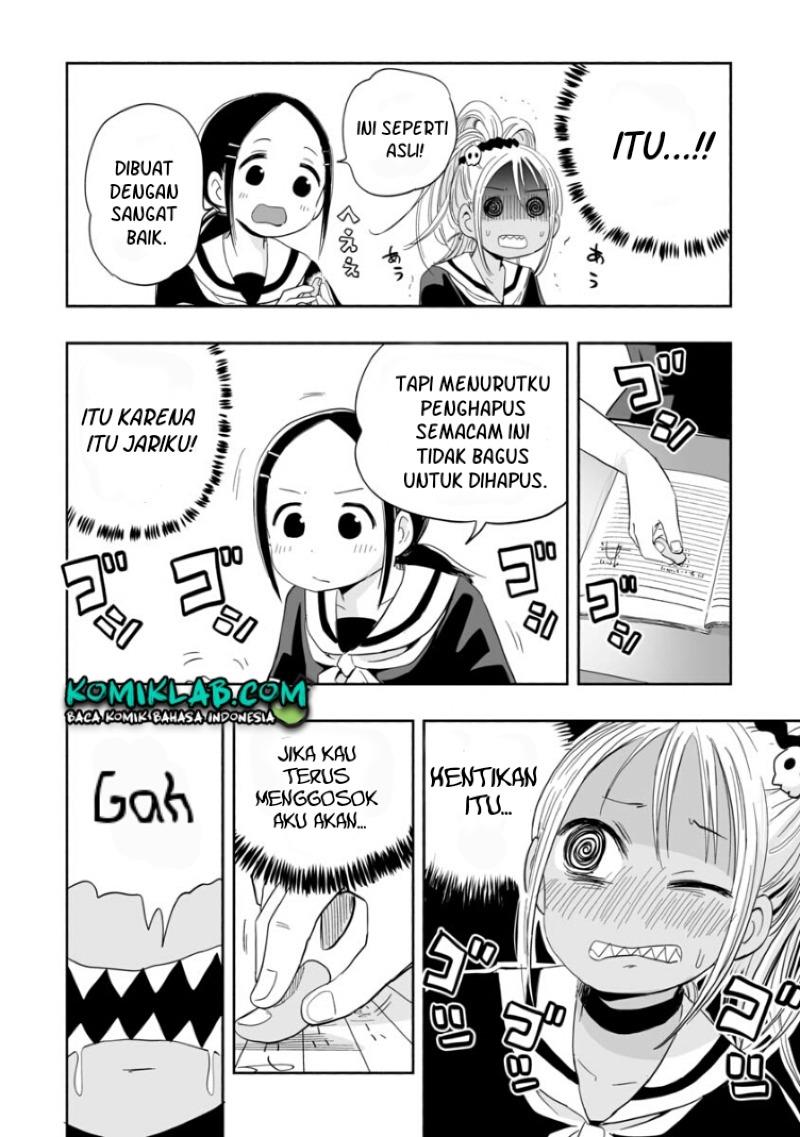 Koishigawa-san wa Nikushokukei Chapter 2