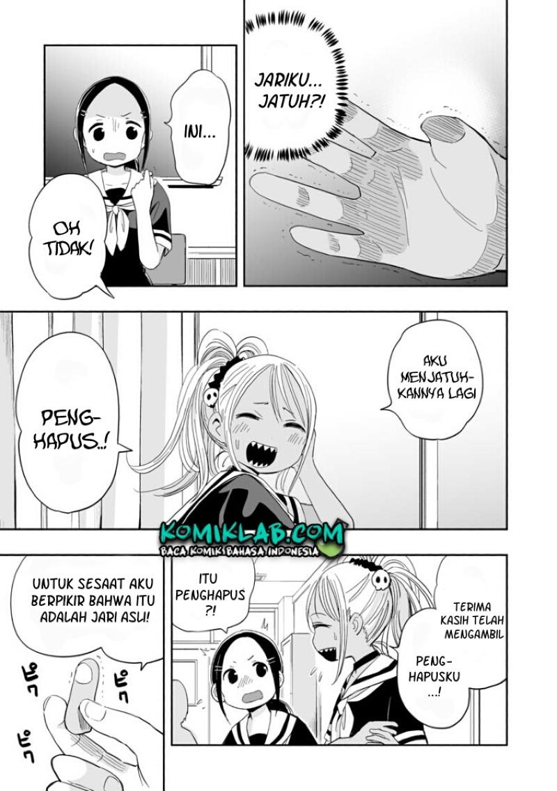 Koishigawa-san wa Nikushokukei Chapter 2