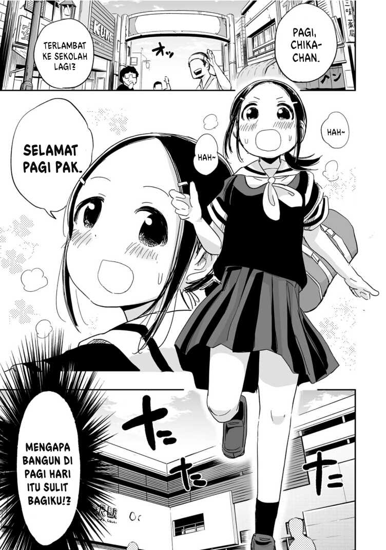 Koishigawa-san wa Nikushokukei Chapter 4