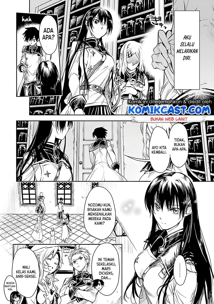 Ryū Kusari no Orishin no Naka no “Kokoro” Chapter 16