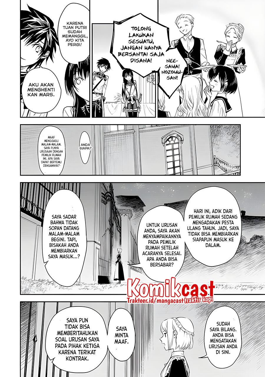 Ryū Kusari no Orishin no Naka no “Kokoro” Chapter 17