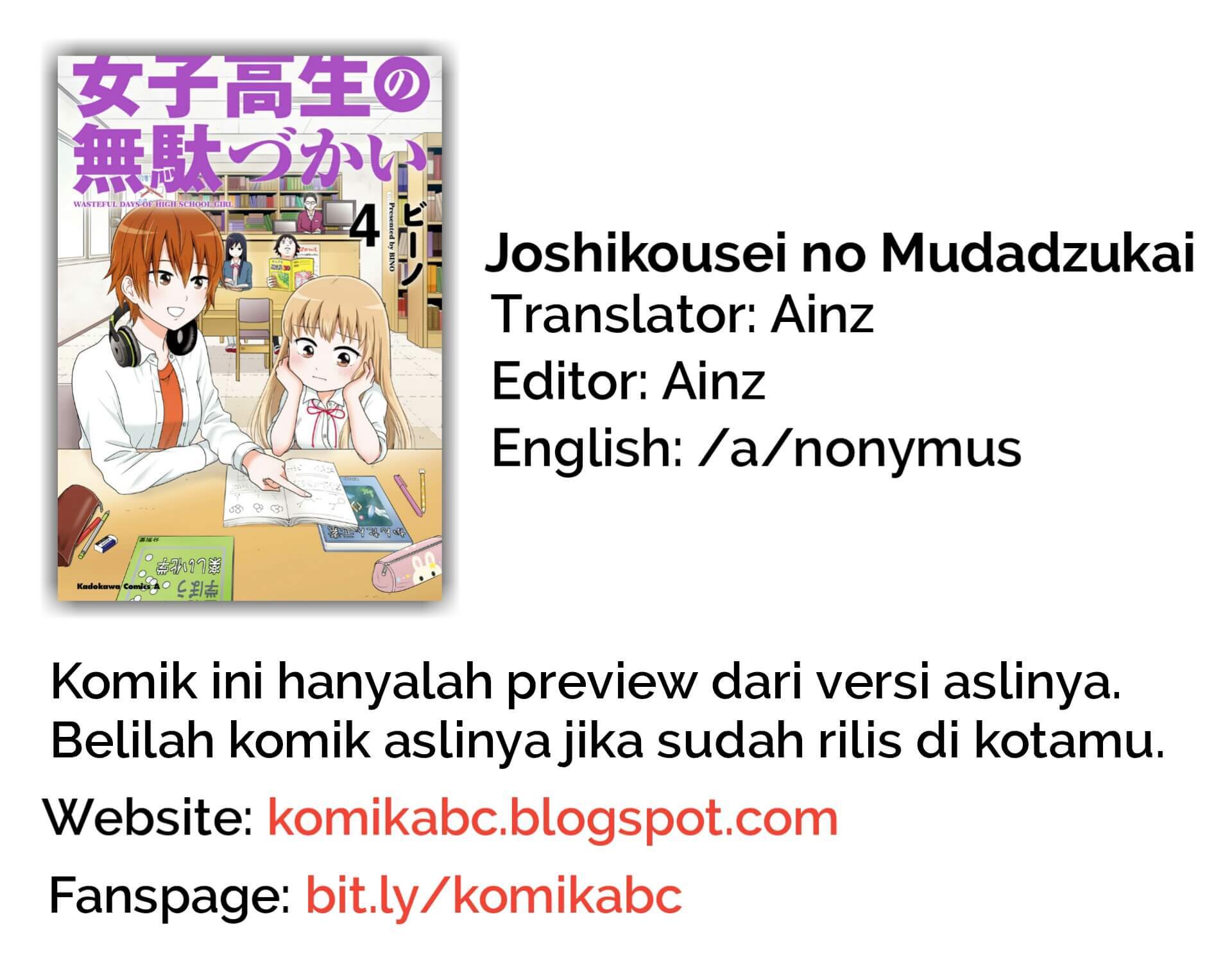 Joshikousei no Mudadzuka Chapter 2