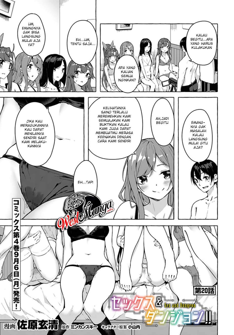 Sex and Dungeon Chapter 20