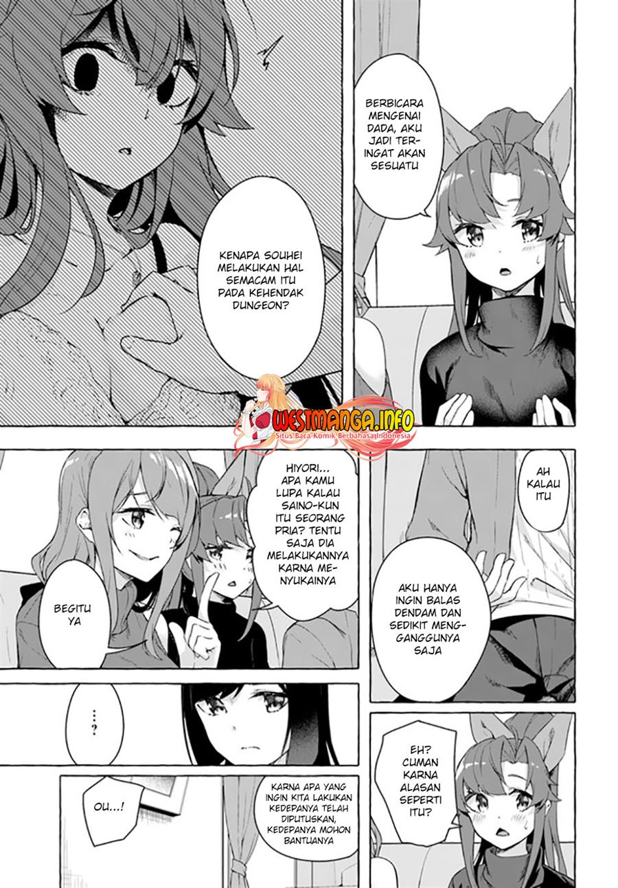 Sex and Dungeon Chapter 27