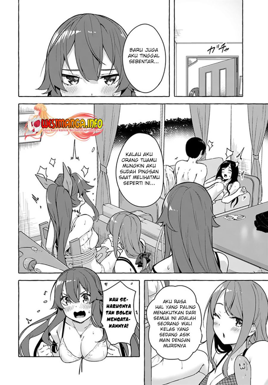 Sex and Dungeon Chapter 27