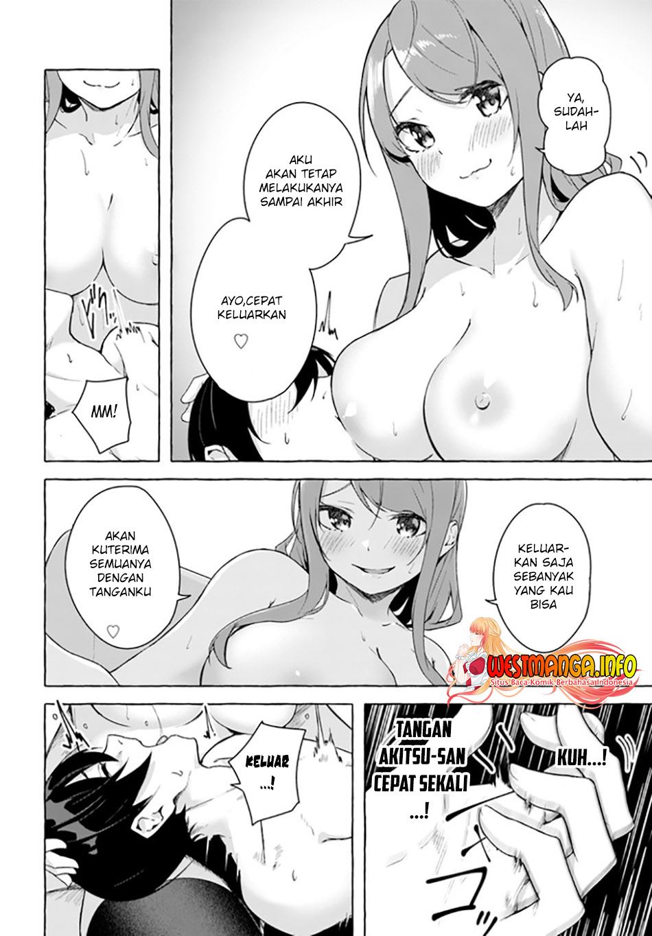 Sex and Dungeon Chapter 28