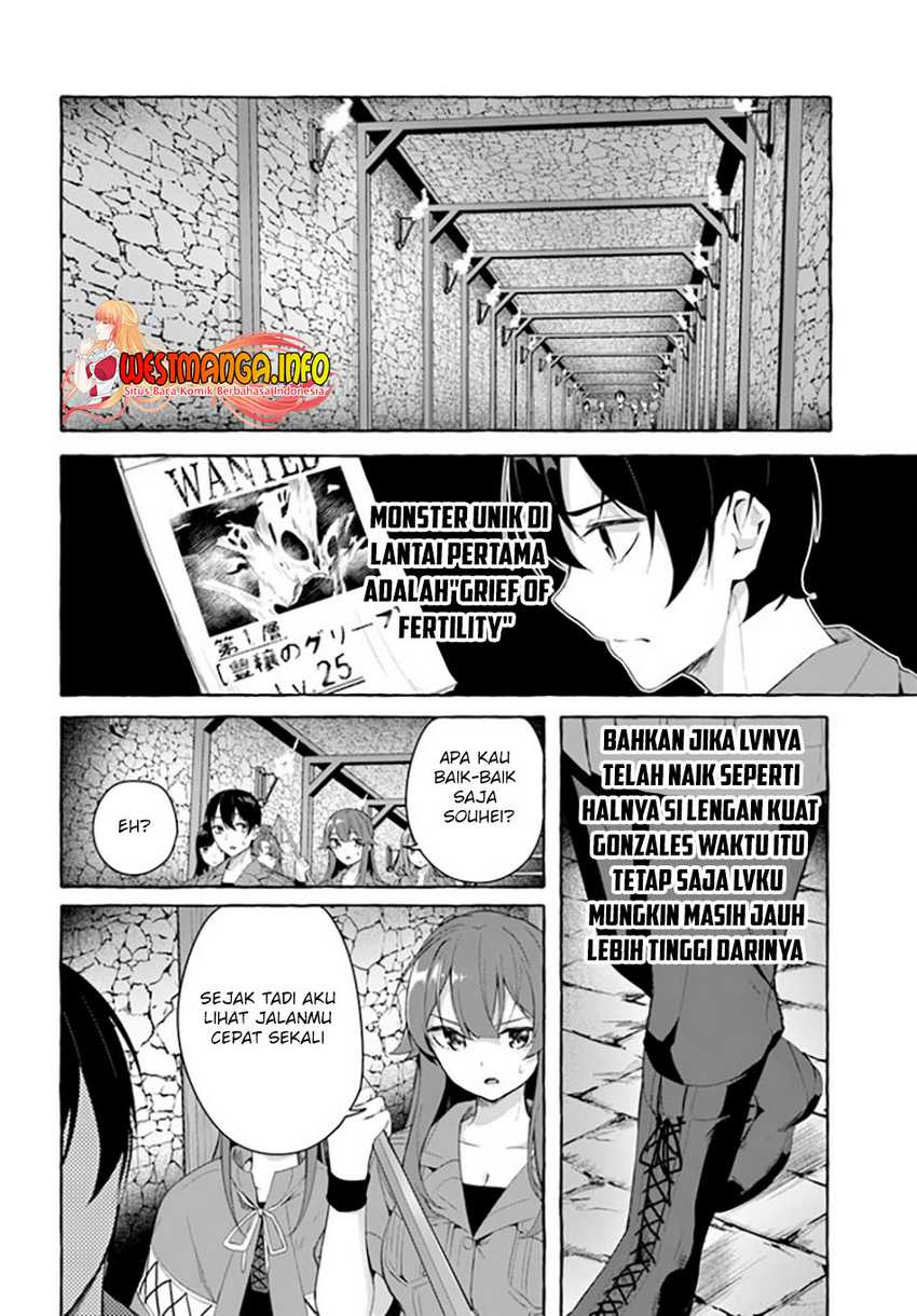 Sex and Dungeon Chapter 30