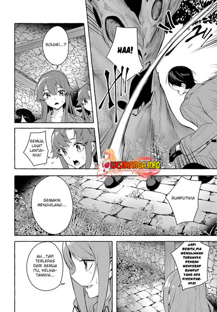 Sex and Dungeon Chapter 30