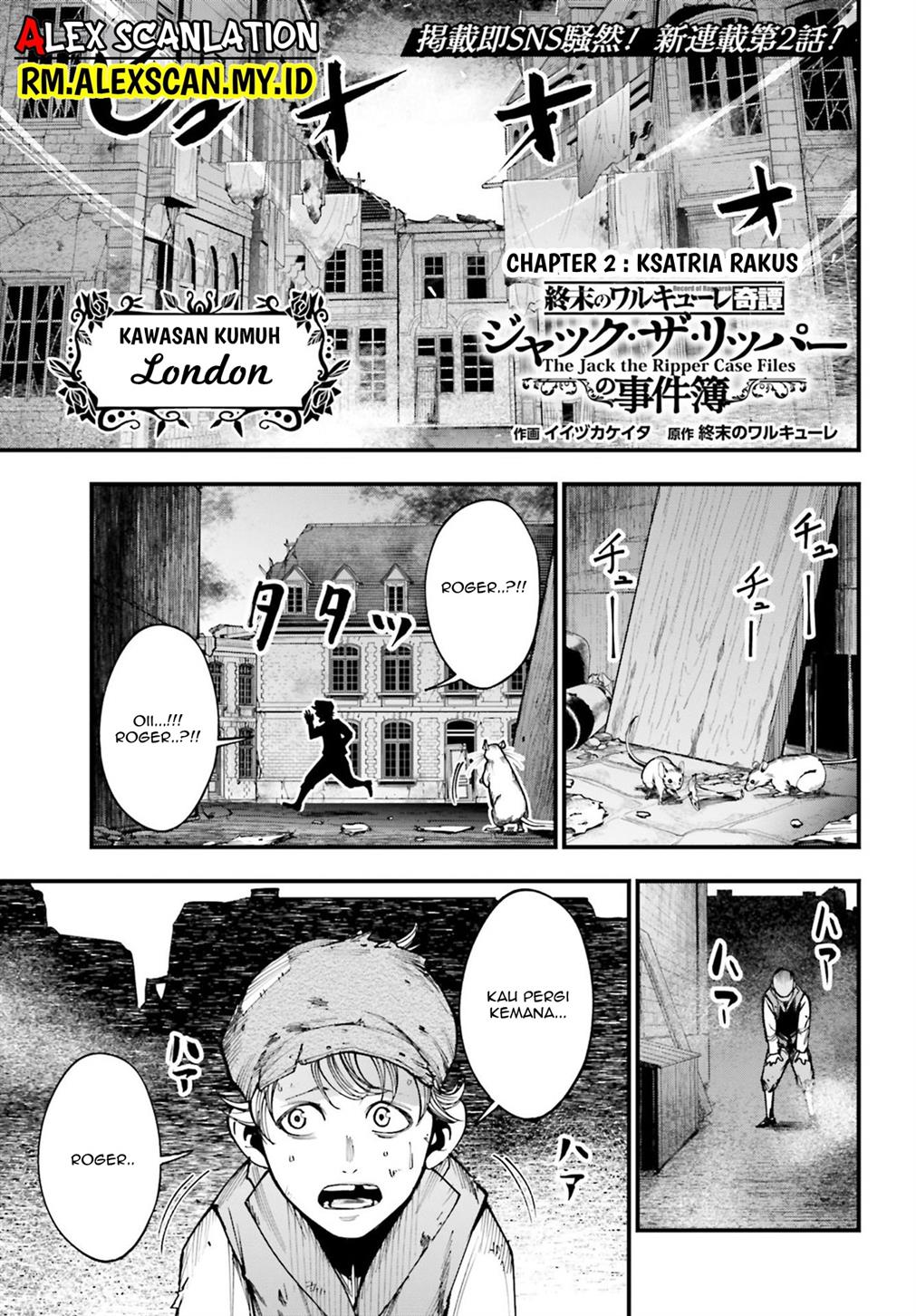 Shuumatsu no Valkyrie Kitan – Jack the Ripper no Jikenbo Chapter 2