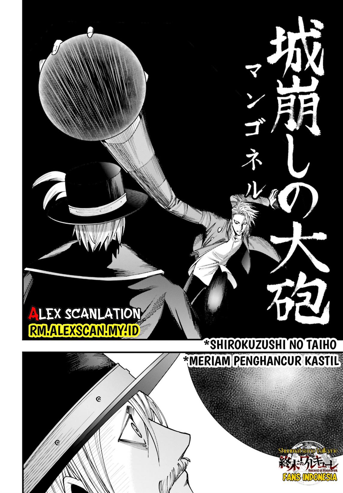 Shuumatsu no Valkyrie Kitan – Jack the Ripper no Jikenbo Chapter 3