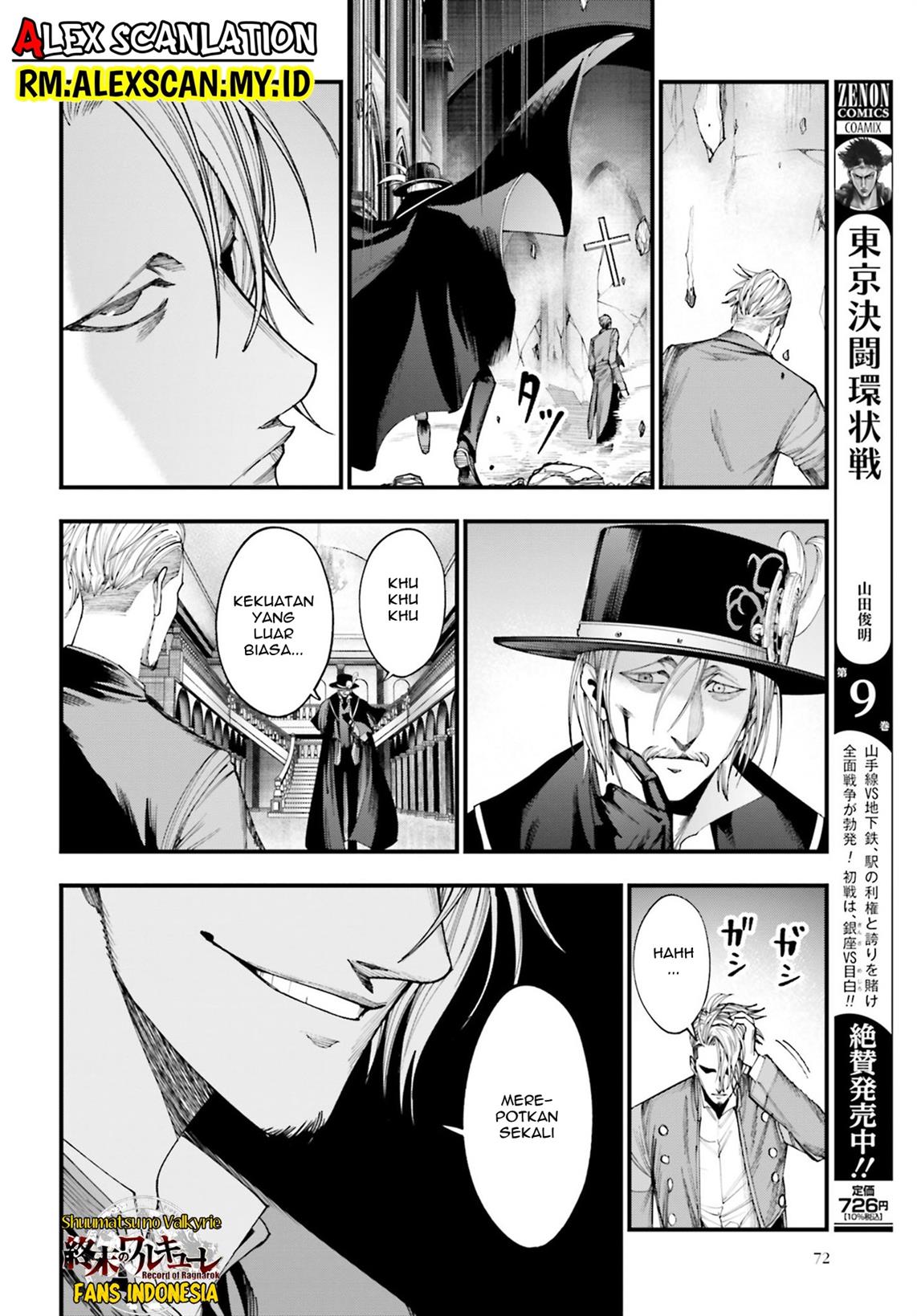 Shuumatsu no Valkyrie Kitan – Jack the Ripper no Jikenbo Chapter 3