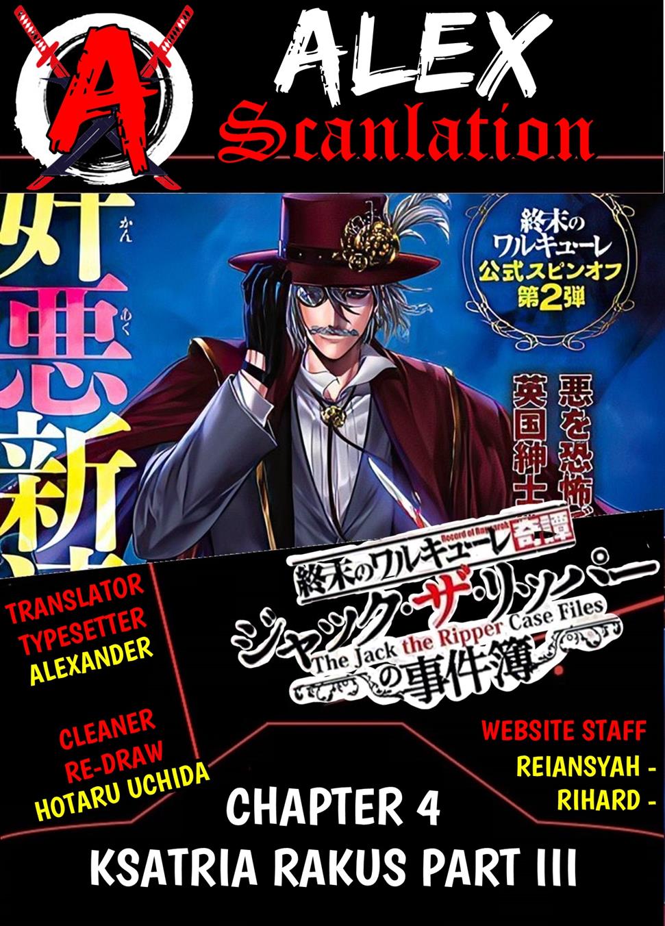 Shuumatsu no Valkyrie Kitan – Jack the Ripper no Jikenbo Chapter 4