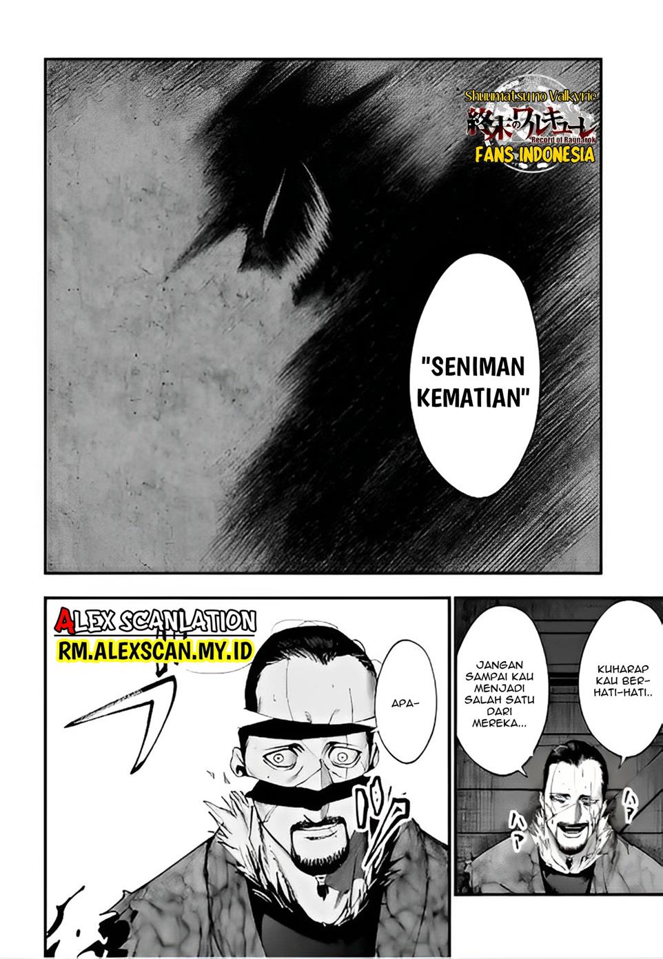 Shuumatsu no Valkyrie Kitan – Jack the Ripper no Jikenbo Chapter 5