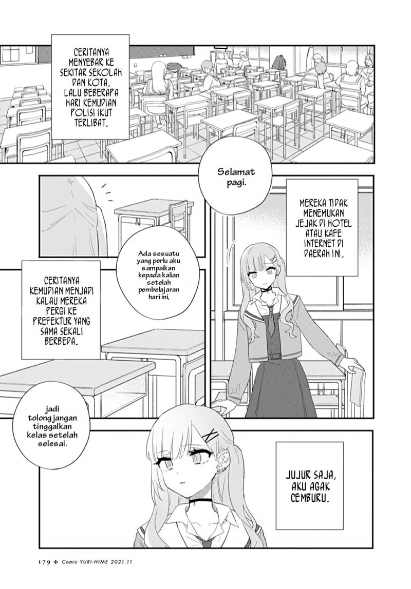 Kitanai Kimi ga Ichiban Kawaii Chapter 23