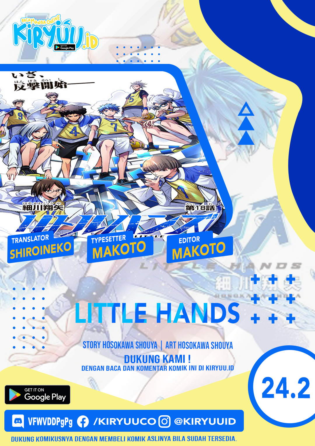 Little Hands Chapter 24