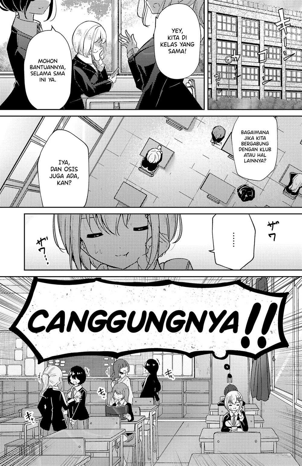 Ogishi-chan no SNS Chapter 8