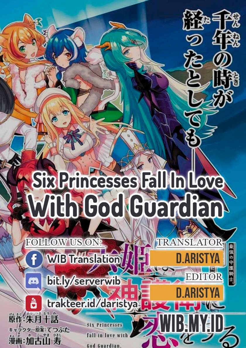 Six Princesses Fall in Love With God Guardian Chapter 1