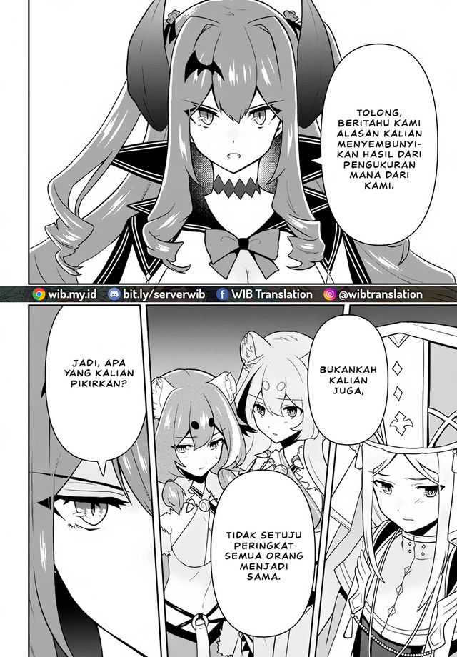 Six Princesses Fall in Love With God Guardian Chapter 14