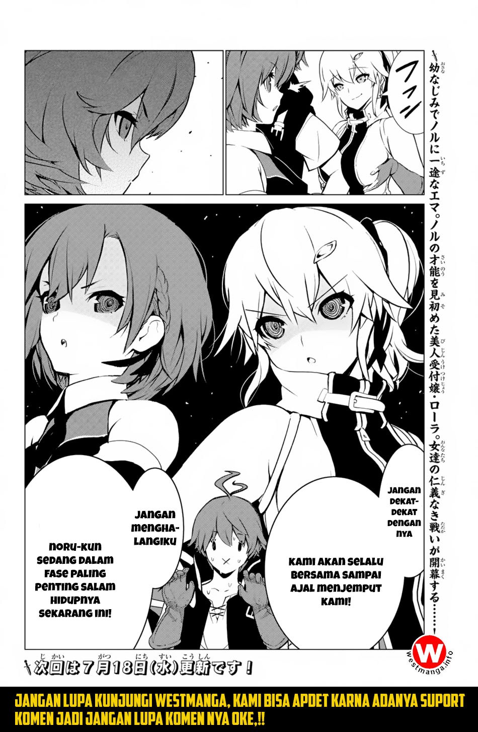 Ore Dake Haireru Kakushi Dungeon: Kossori Kitaete Sekai Saikyou Chapter 5