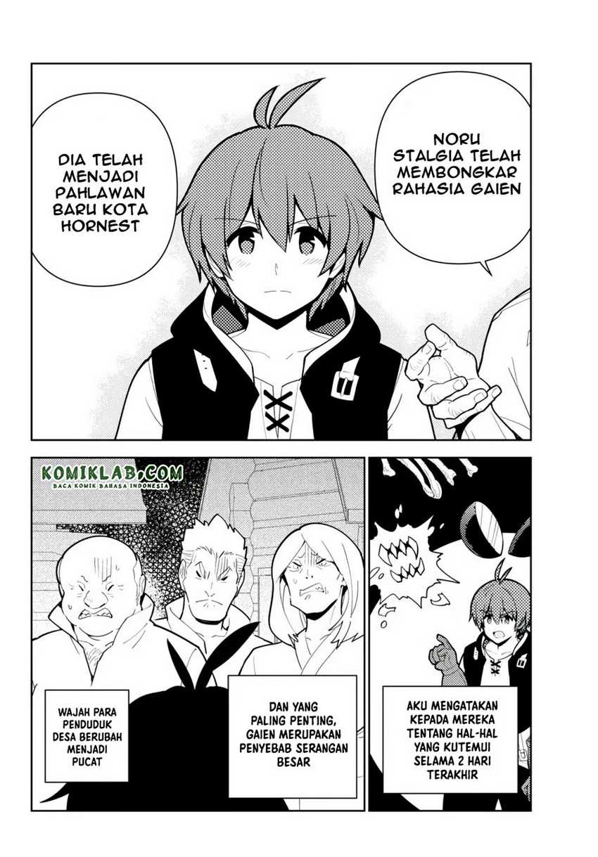 Ore Dake Haireru Kakushi Dungeon: Kossori Kitaete Sekai Saikyou Chapter 54