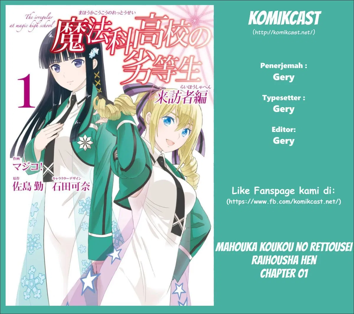 Mahouka Koukou no Rettousei – Raihousha-hen Chapter 1