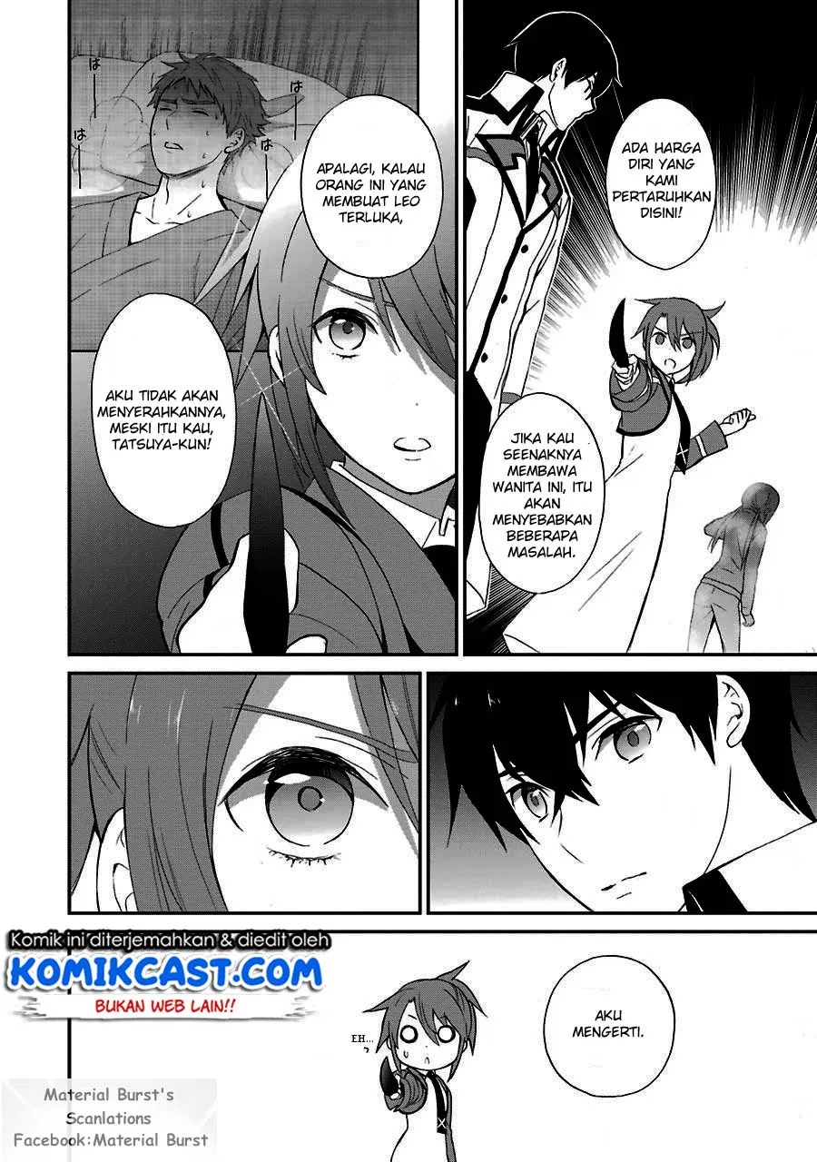 Mahouka Koukou no Rettousei – Raihousha-hen Chapter 15