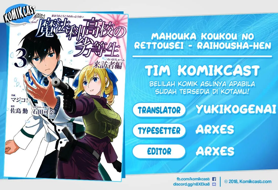 Mahouka Koukou no Rettousei – Raihousha-hen Chapter 15