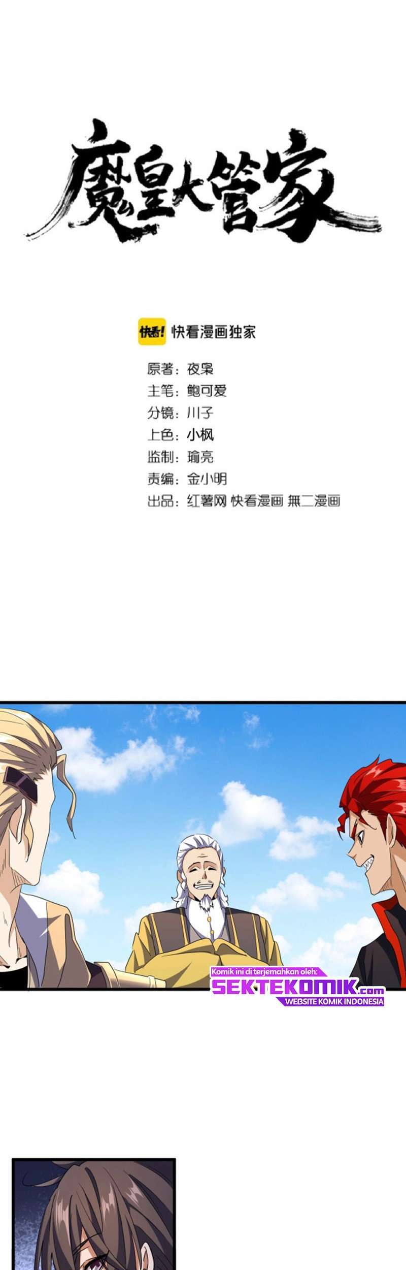 Magic Emperor Chapter 189