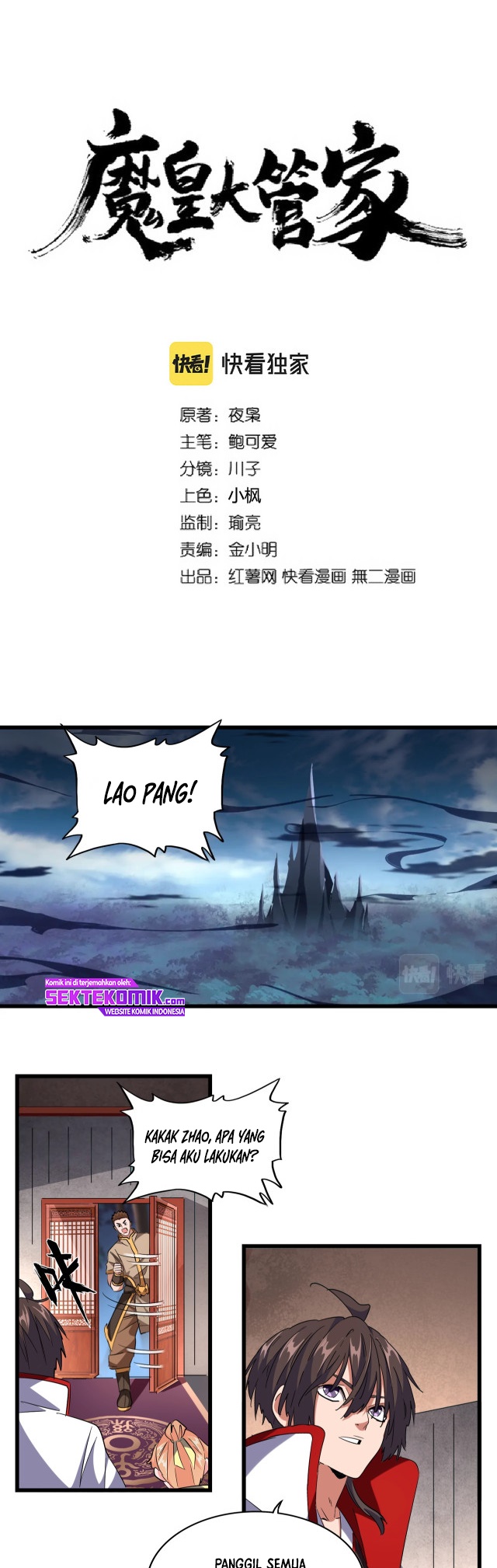 Magic Emperor Chapter 241