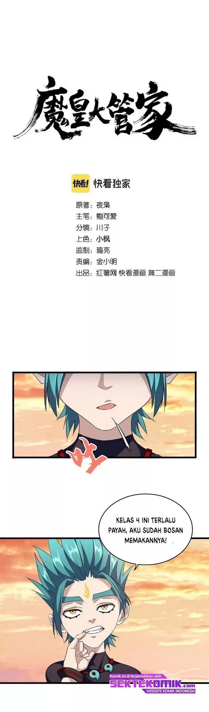 Magic Emperor Chapter 268