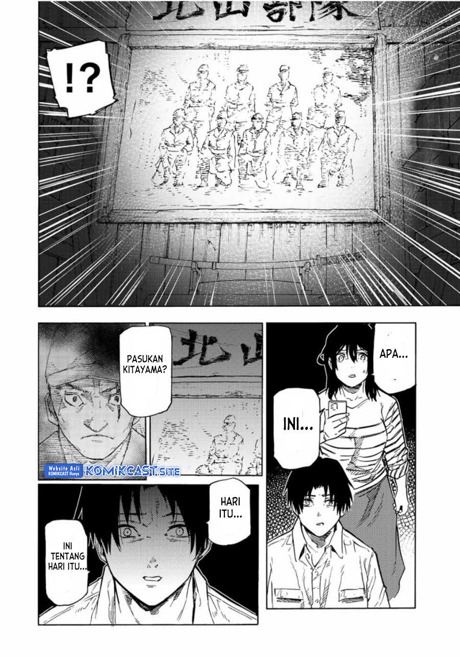 Juujika no Rokunin Chapter 103