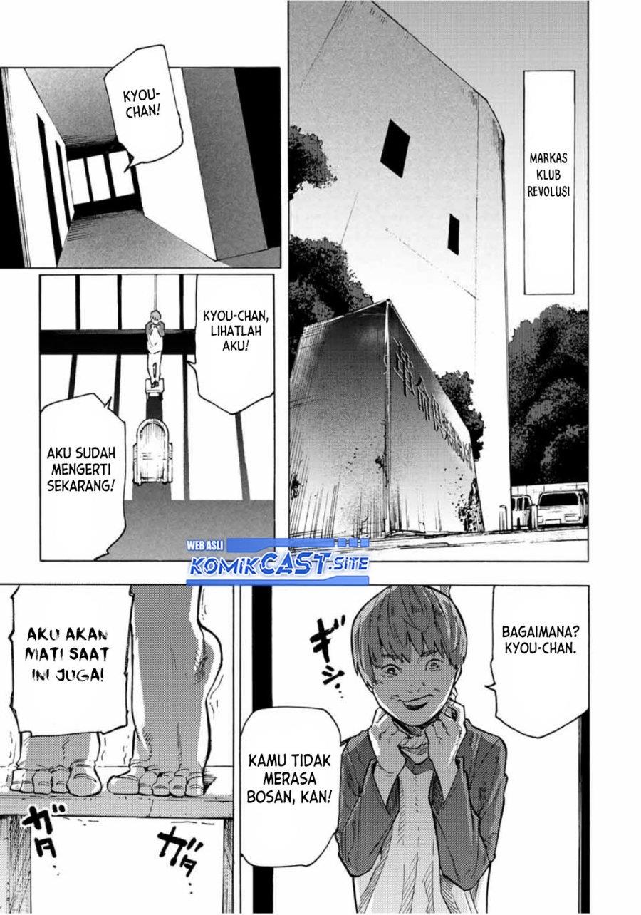 Juujika no Rokunin Chapter 104