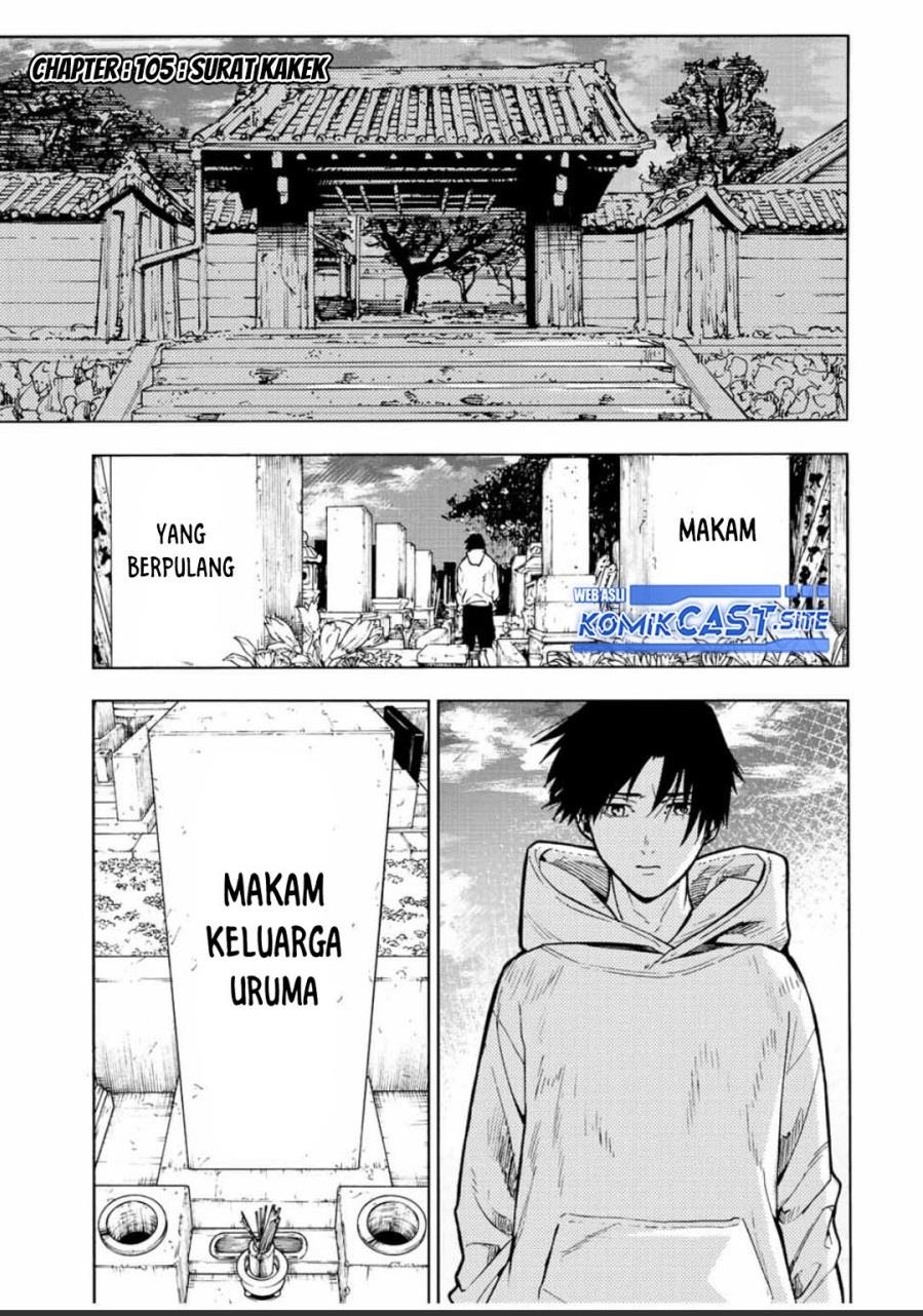 Juujika no Rokunin Chapter 105