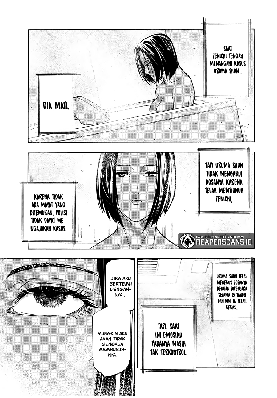 Juujika no Rokunin Chapter 106