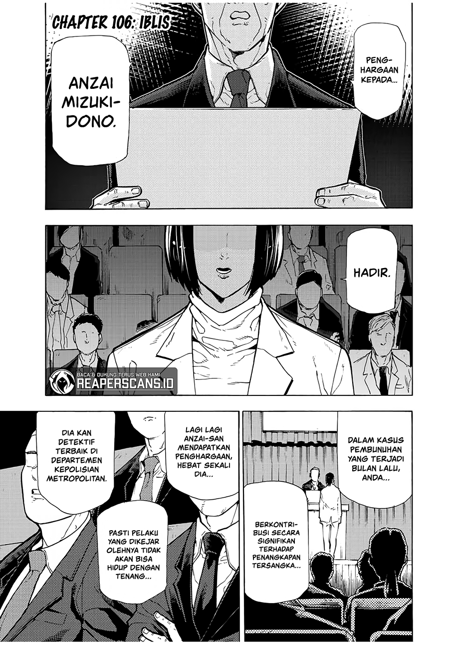 Juujika no Rokunin Chapter 106