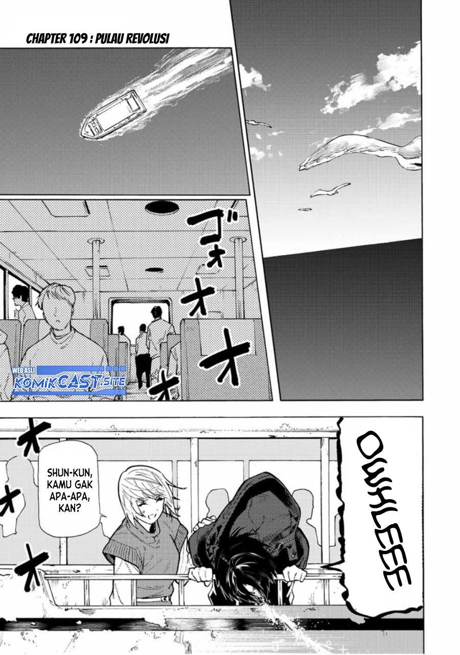 Juujika no Rokunin Chapter 109