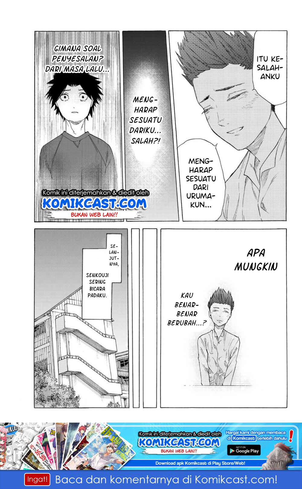 Juujika no Rokunin Chapter 3