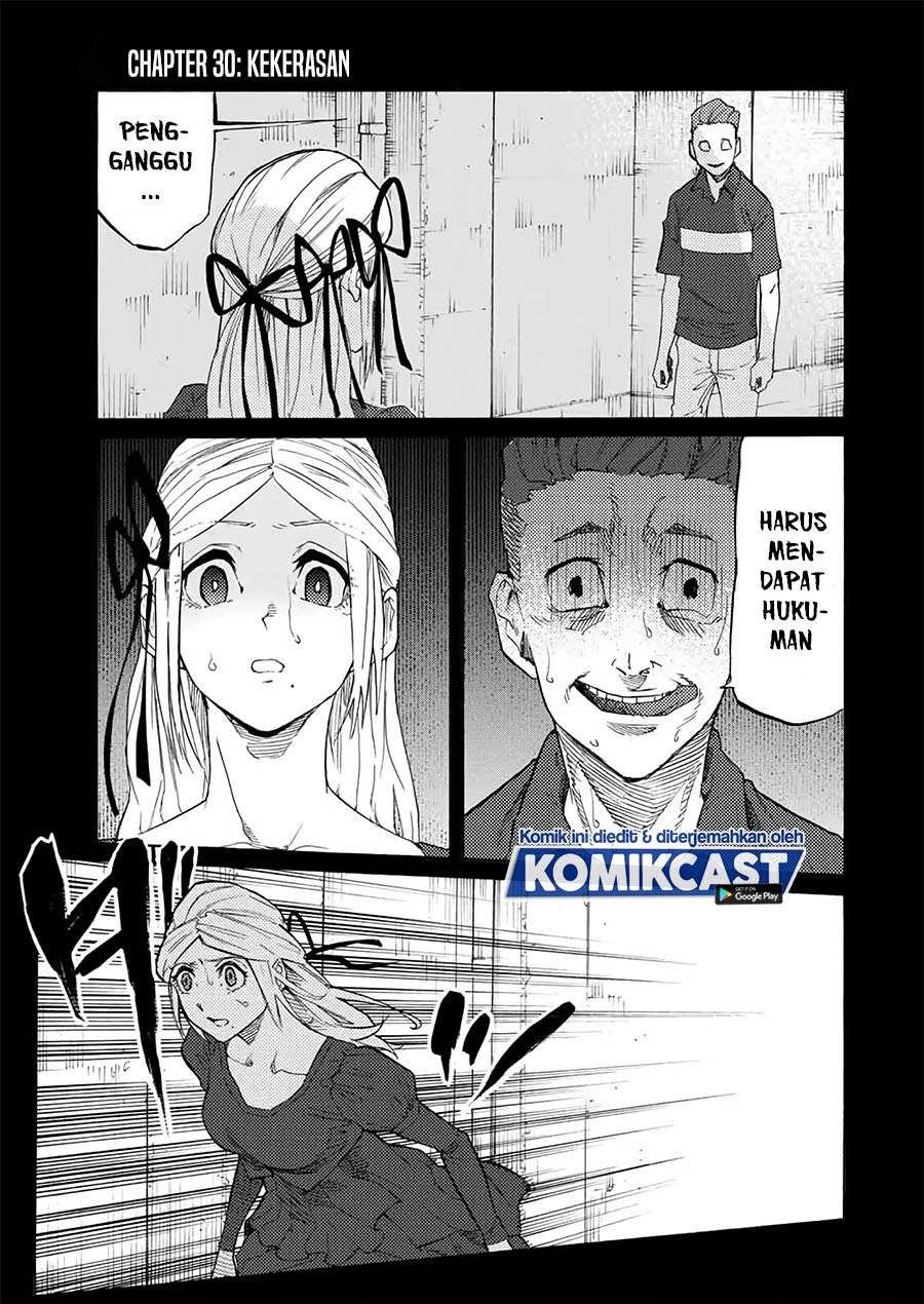 Juujika no Rokunin Chapter 30