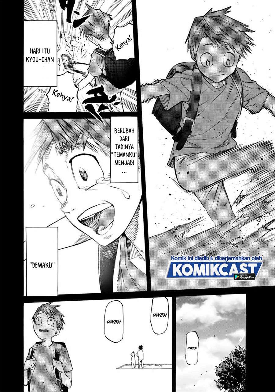 Juujika no Rokunin Chapter 32