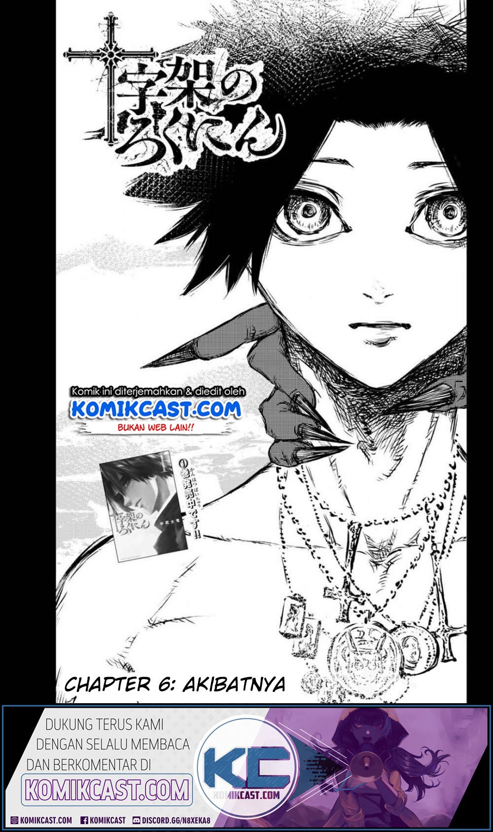 Juujika no Rokunin Chapter 6