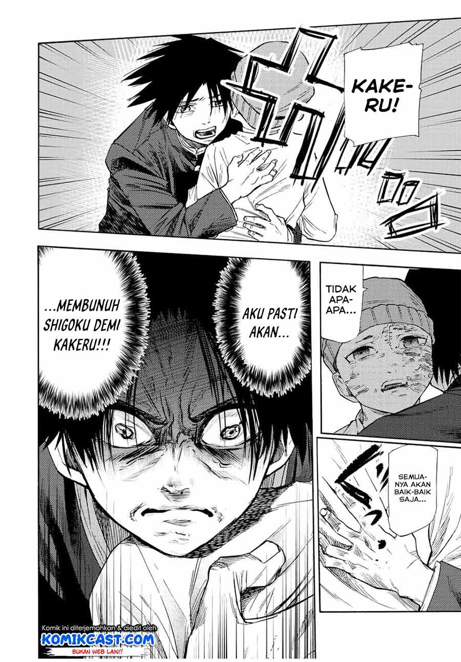 Juujika no Rokunin Chapter 67