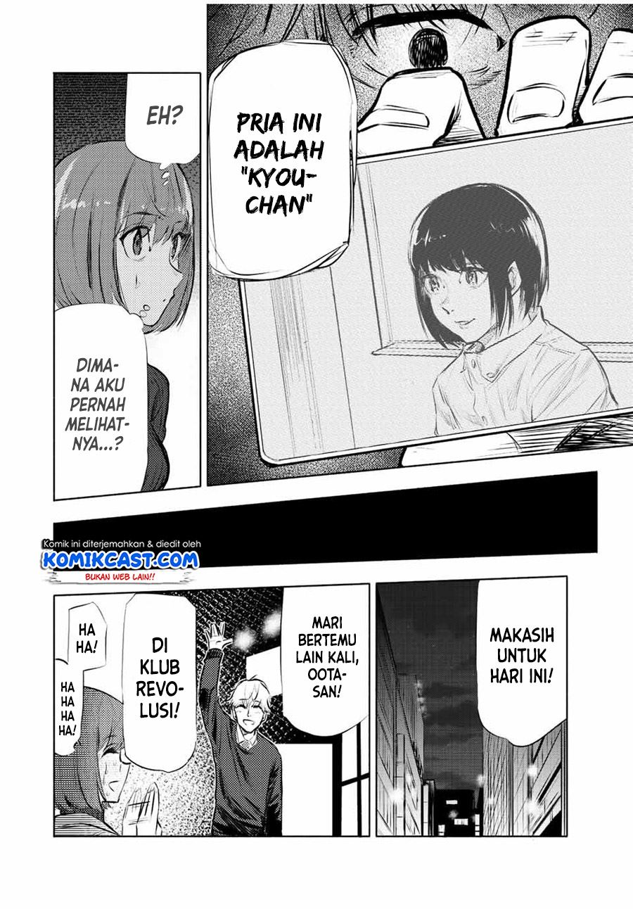 Juujika no Rokunin Chapter 68