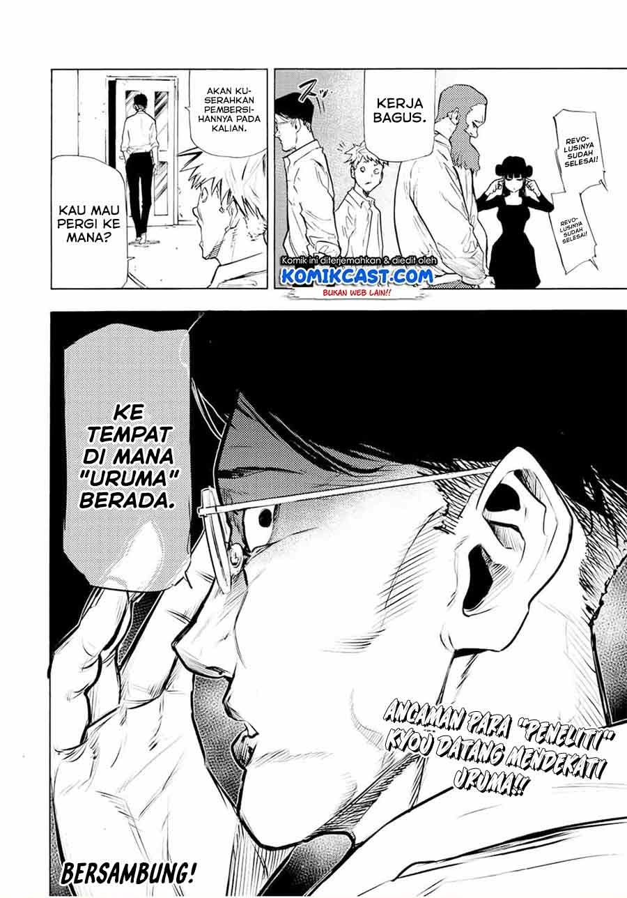 Juujika no Rokunin Chapter 69