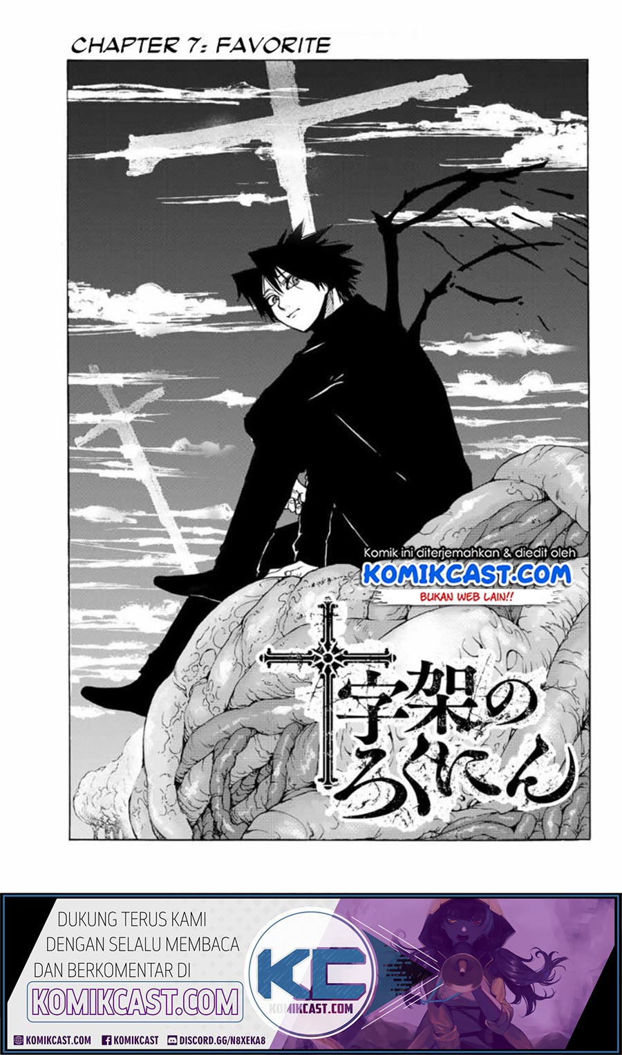 Juujika no Rokunin Chapter 7