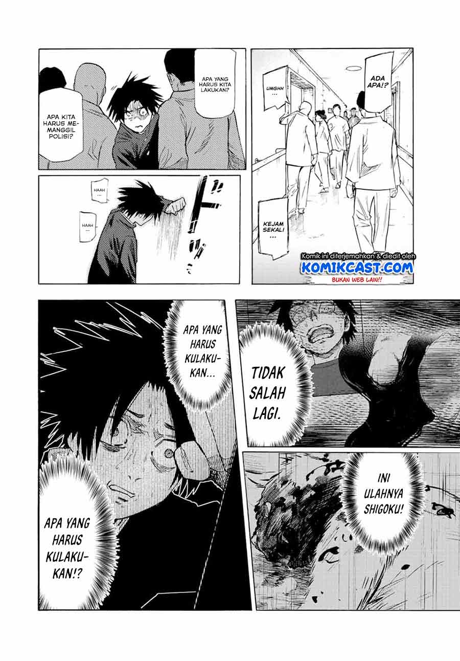 Juujika no Rokunin Chapter 70