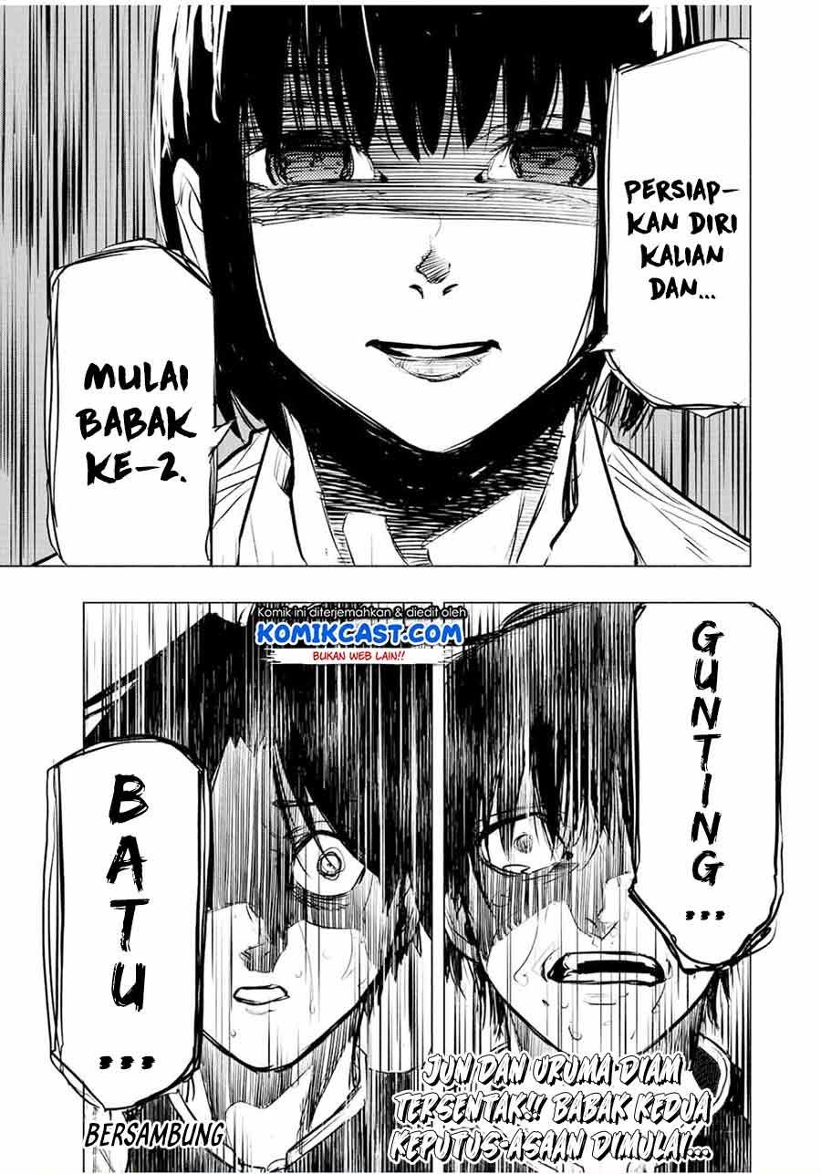 Juujika no Rokunin Chapter 73