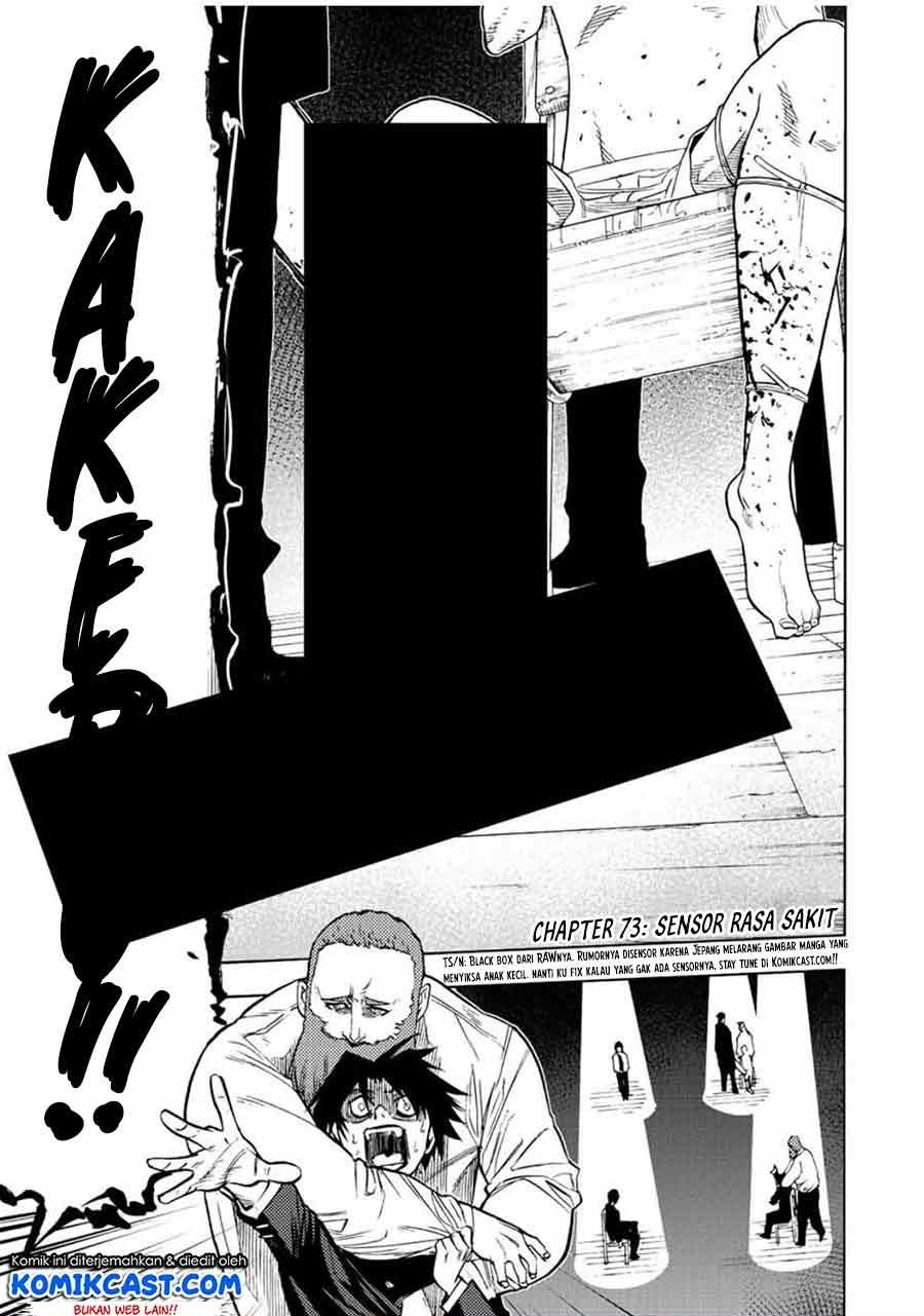 Juujika no Rokunin Chapter 73