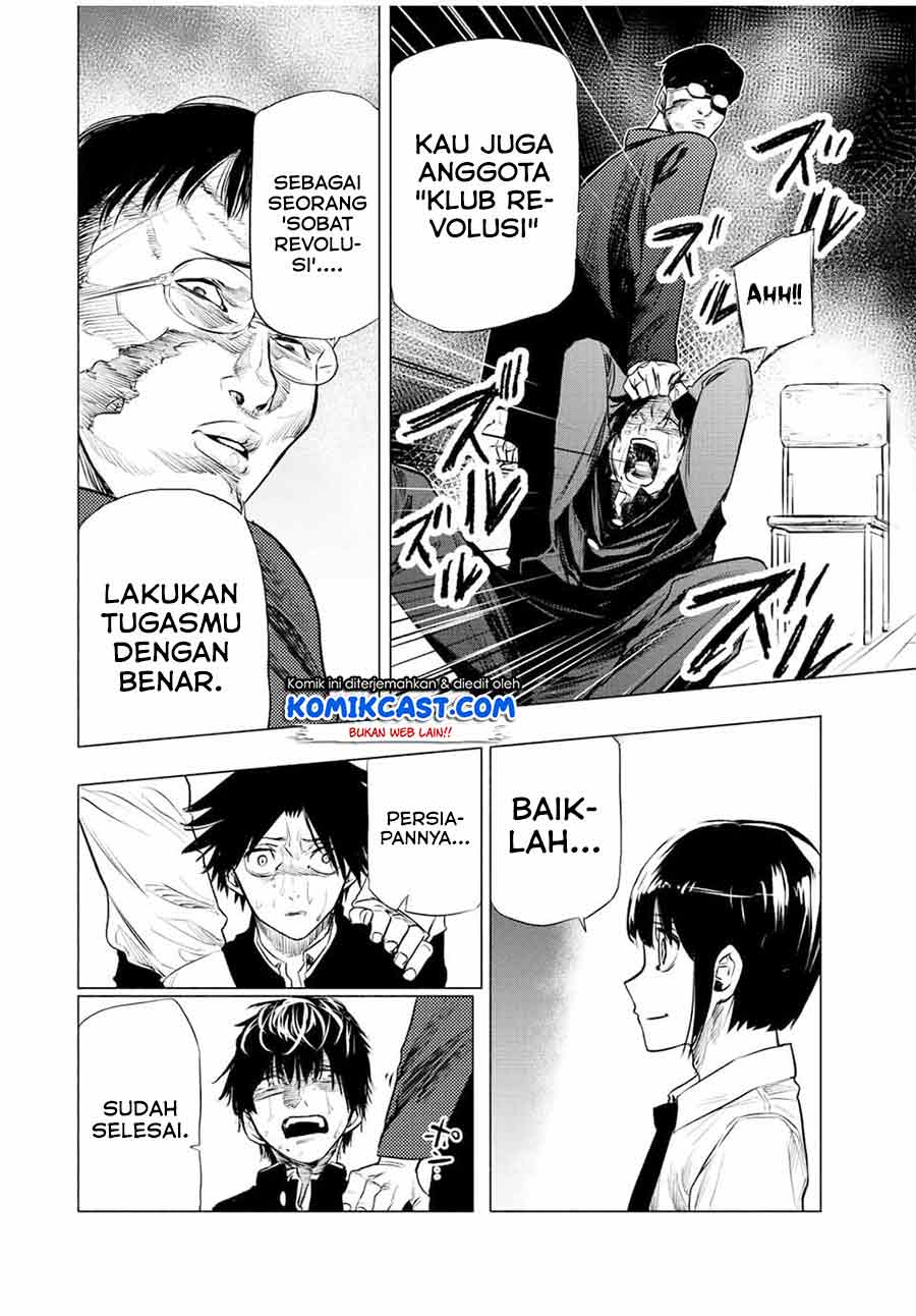 Juujika no Rokunin Chapter 73