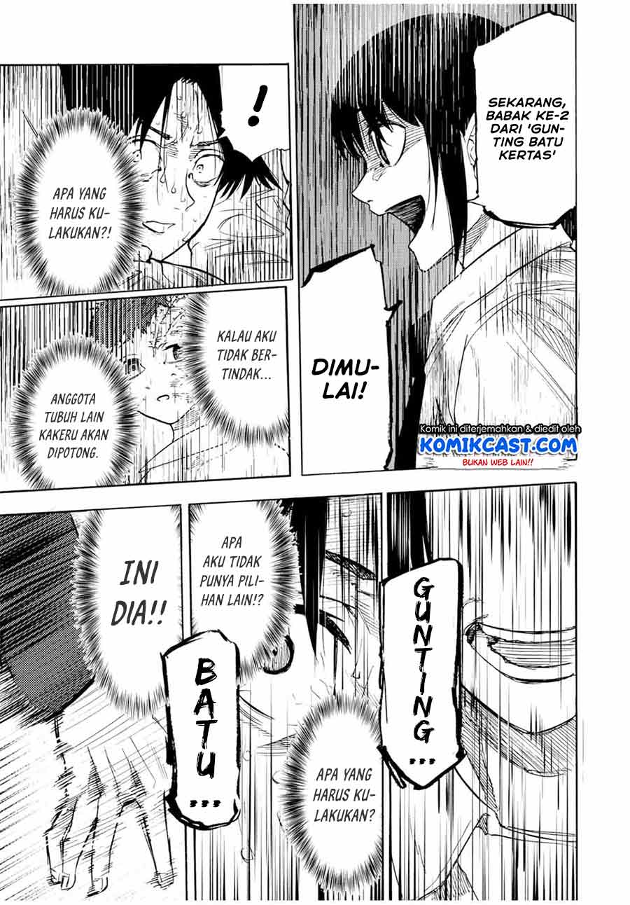 Juujika no Rokunin Chapter 73