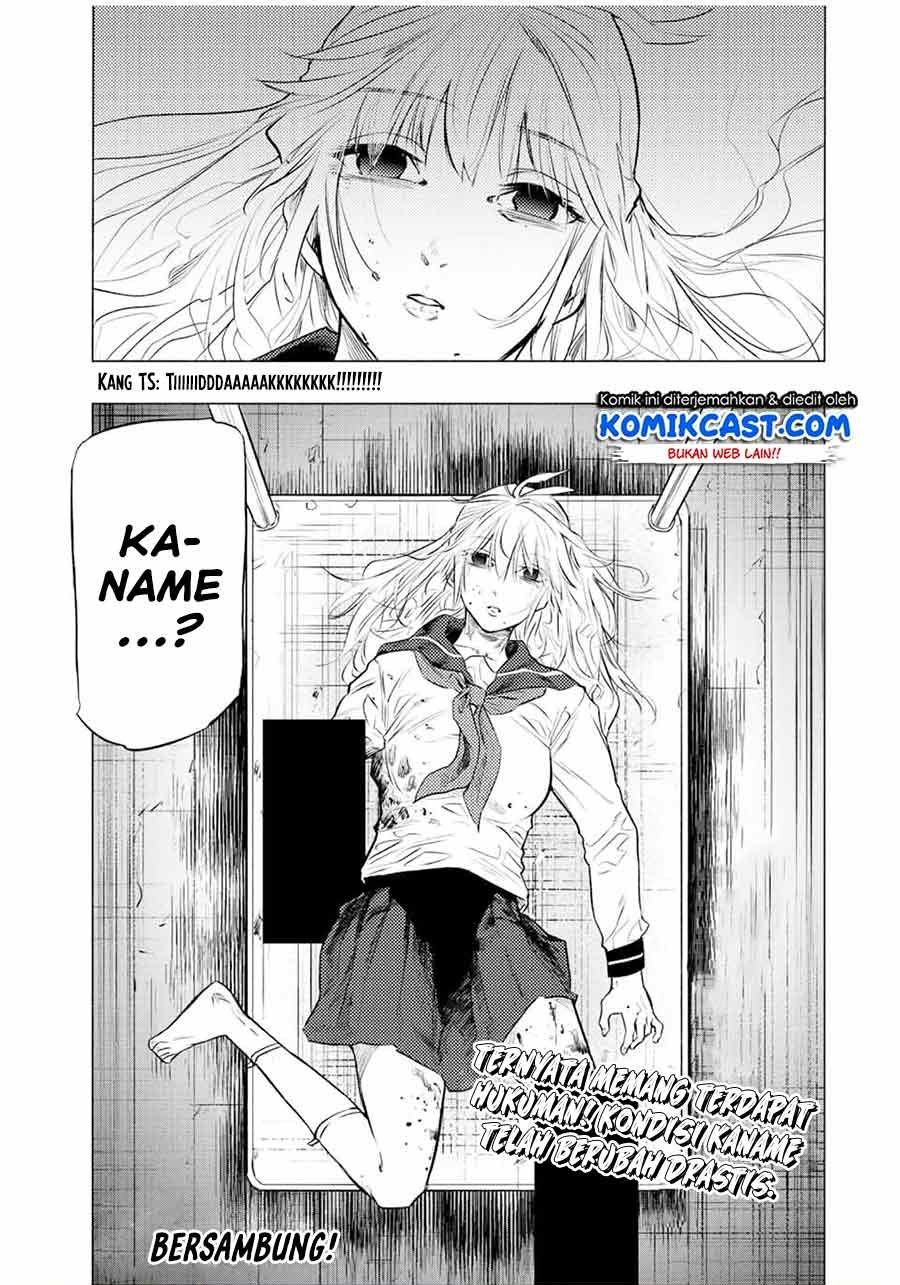 Juujika no Rokunin Chapter 74